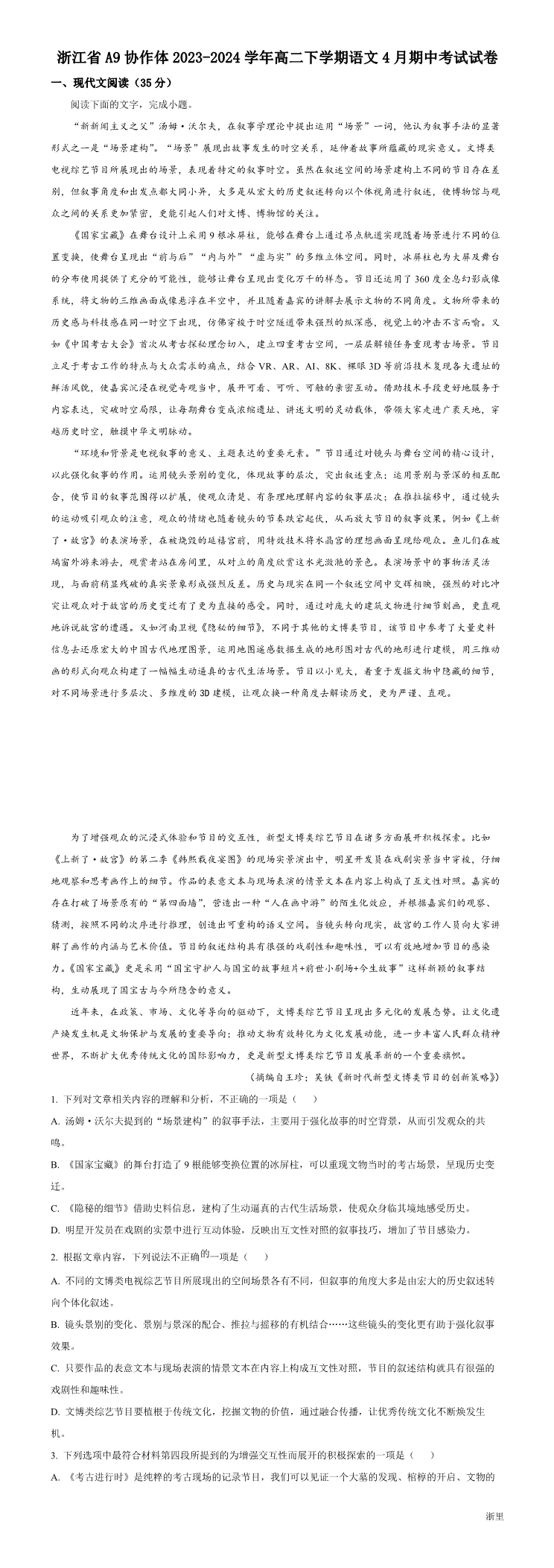 缩略图